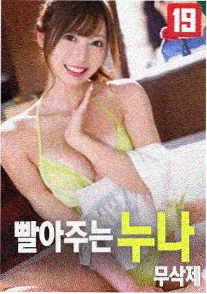 变形金刚1 汽车人集结